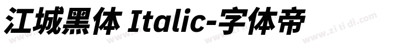 江城黑体 Italic字体转换